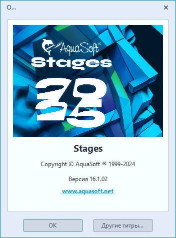 AquaSoft Stages 2025