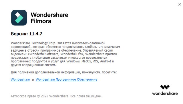 Wondershare Filmora X