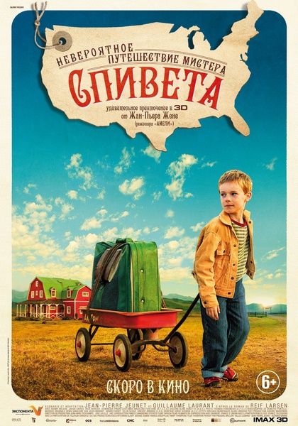 Невероятное путешествие мистера Спивета / The Young and Prodigious T.S. Spivet (2013/WEB-DLRip