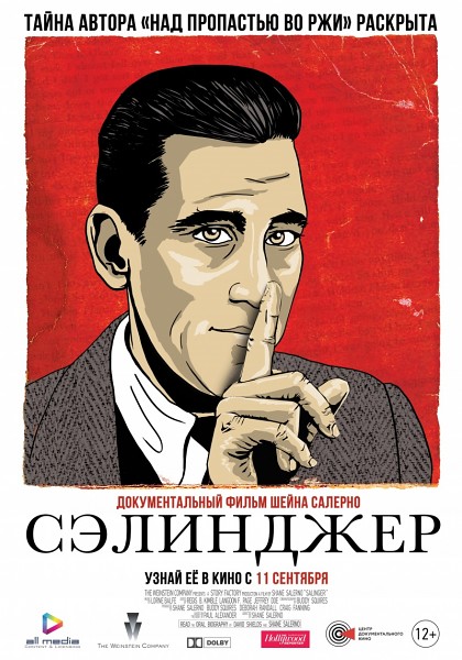 Сэлинджер / Salinger (2013/DVDRip)