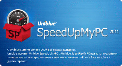 SpeedUpMyPC