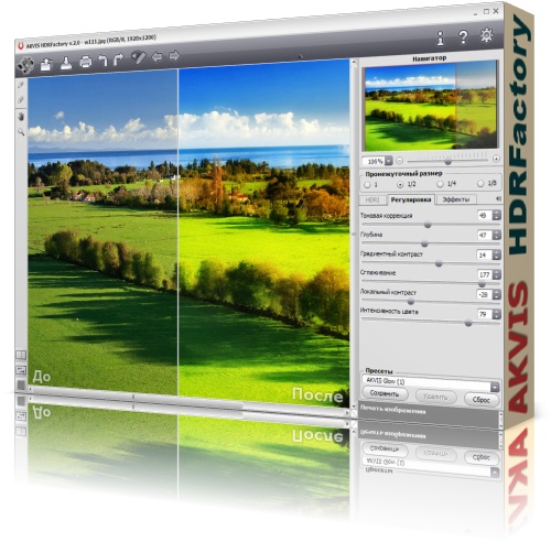 AKVIS HDRFactory 2.0.323.8121 ML/Rus