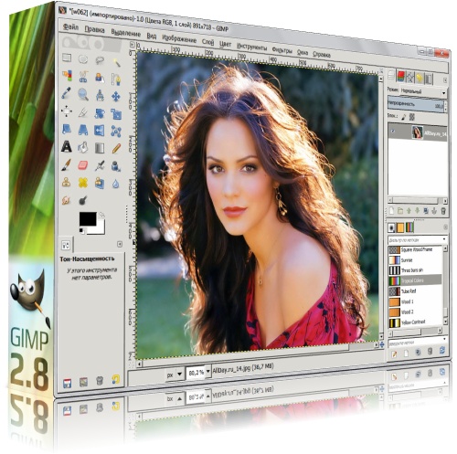 Gimp 2.8.0 Unofficial for Windows 7