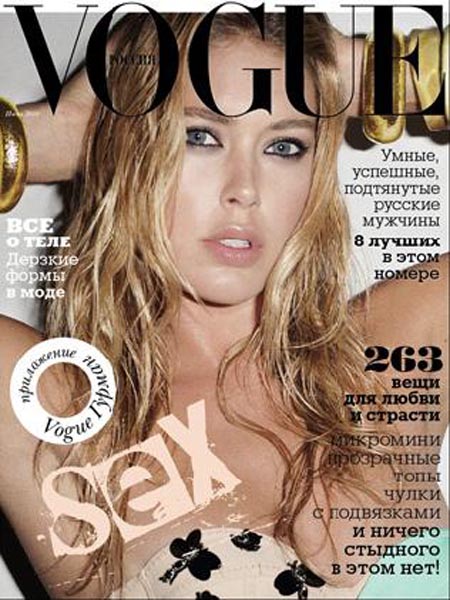 журнал Vogue