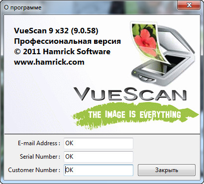 VueScan