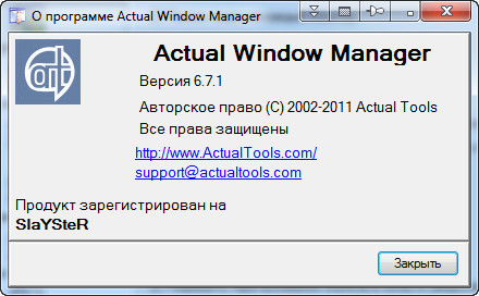 Actual Window Manager