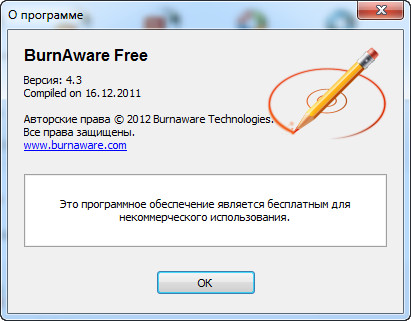 BurnAware Free Edition