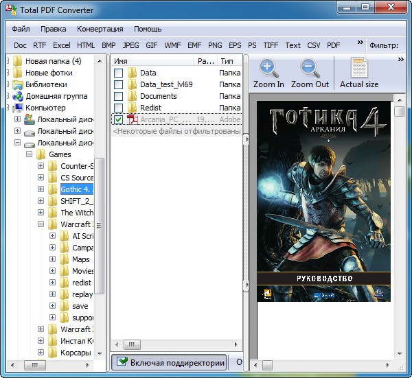 Coolutils Total PDF Converter