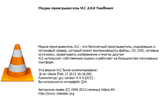 VLC Media Player