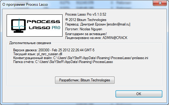 Process Lasso Pro