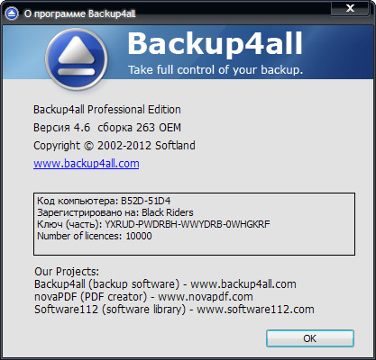 Backup4all Pro