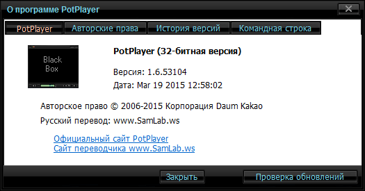 Daum PotPlayer