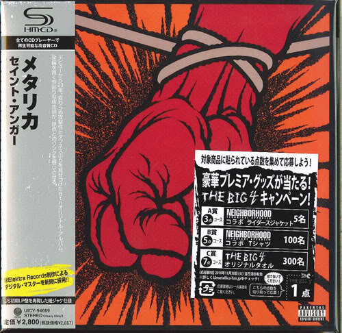 St. Anger