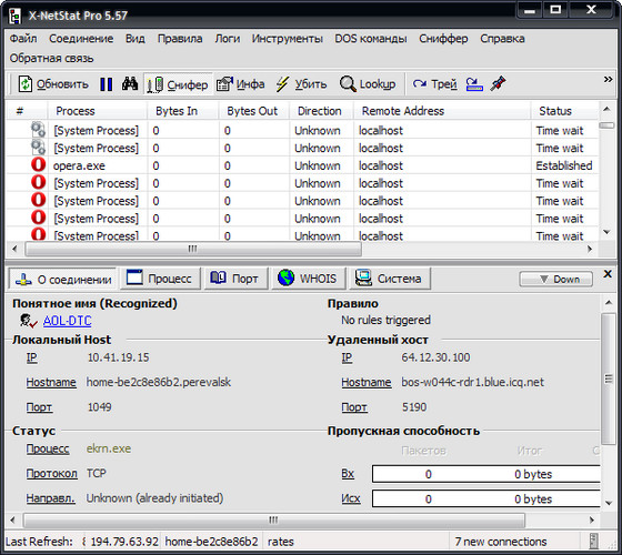 X-NetStat Pro