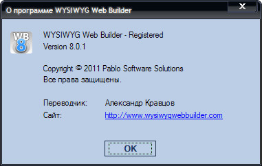 Web Builder