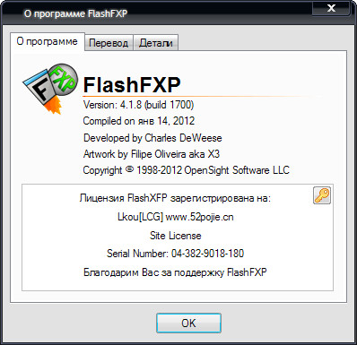 FlashFXP