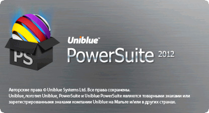 Uniblue PowerSuite