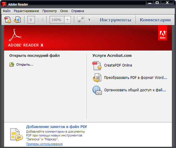 Adobe Reader