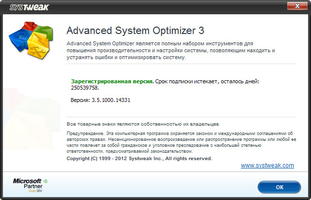 Advanced System Optimizer