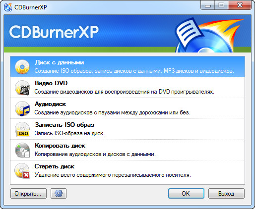 CDBurnerXP