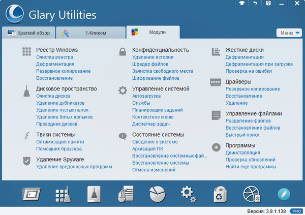 Glary Utilities Pro