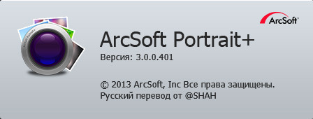 ArcSoft Portrait+