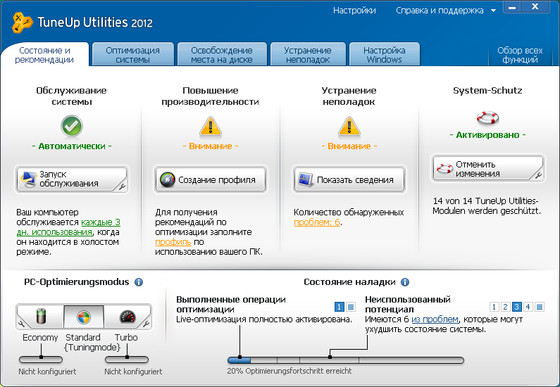 TuneUp Utilities 2012 v12.0.2100.24 + Rus