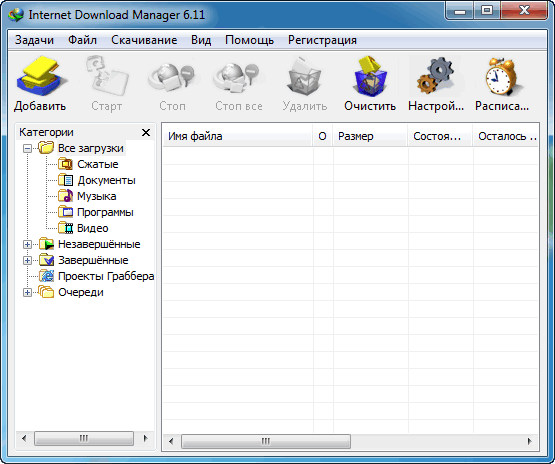 Internet Download Manager