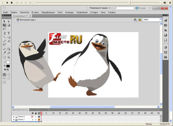 Флэш дизайн и анимация в Adobe Flash CS5 