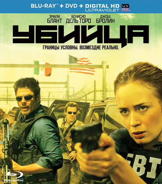 Sicario