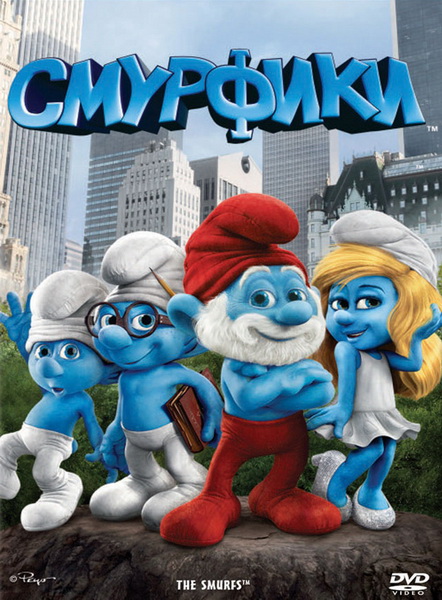 The Smurfs