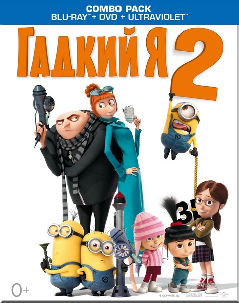 Despicable Me 2