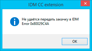 error