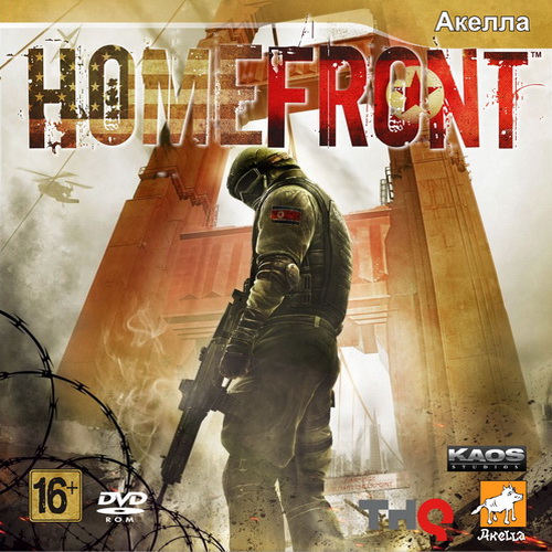 Homefront