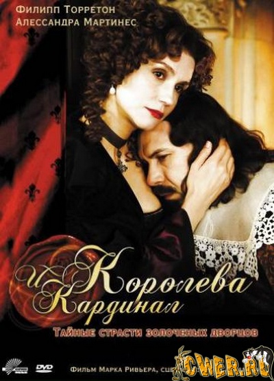 Королева и кардинал (2009) DVDRip