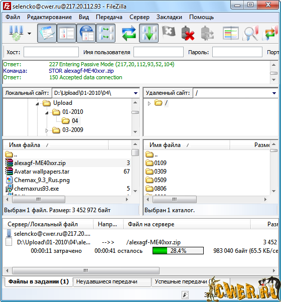 FileZilla 3.3.1 Final