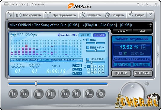 jetAudio 8.0.5.320 Basic + Rus