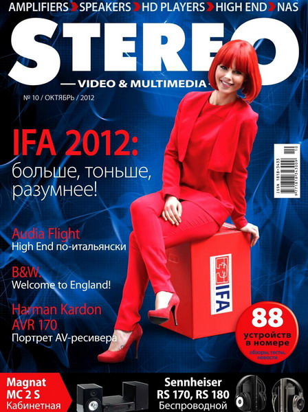 Stereo Video & Multimedia №10 (октябрь 2012)