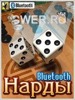 Backgammon + Bluetooth