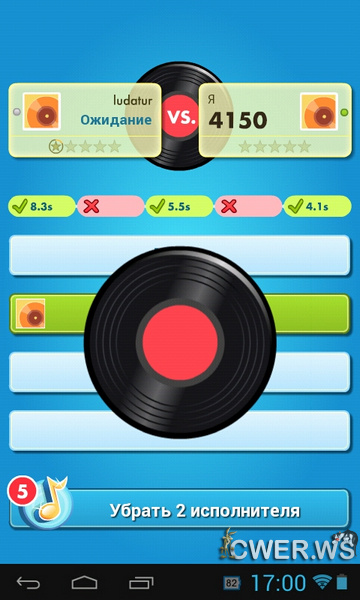 SongPop