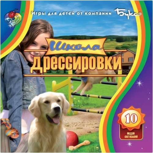 Школа дрессировки (2007)