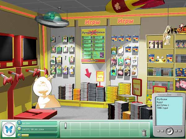 Game Tycoon (2005)