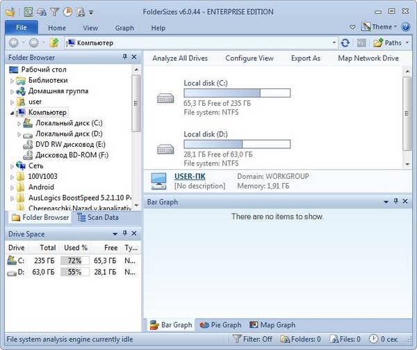 Portable FolderSizes 6.0.44 Enterprise Edition