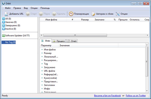 Portable Orbit Downloader 4.1.1.0 Final