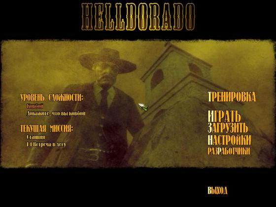 Helldorado: Conspiracy