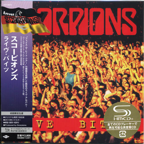 Scorpions. Collection Japan Remaster (1972-1995)