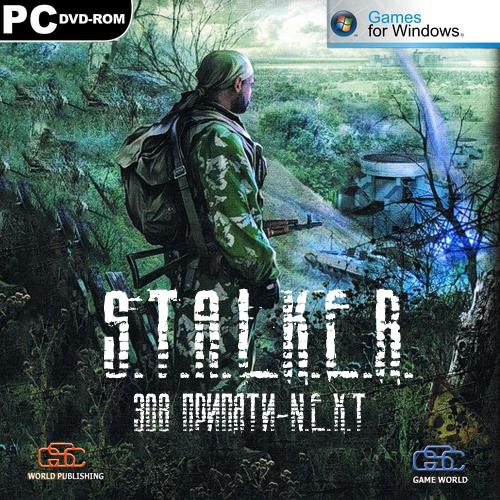 S.T.A.L.K.E.R.: Зов Припяти. N.E.X.T (2011)