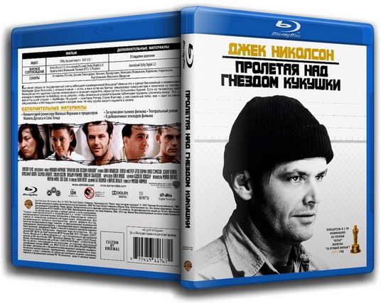 Пролетая над гнездом кукушки / One Flew Over the Cuckoo's Nest