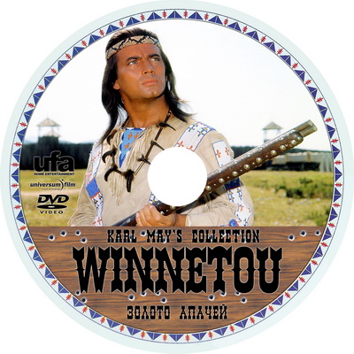 Золото Апачей /  Winnetou - 1. Teil