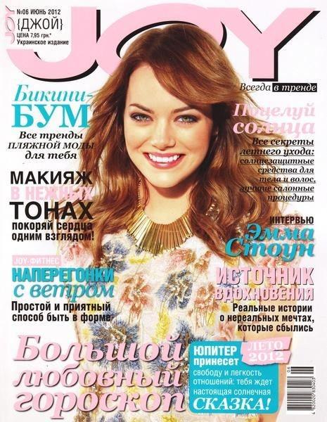 Joy №6 2012